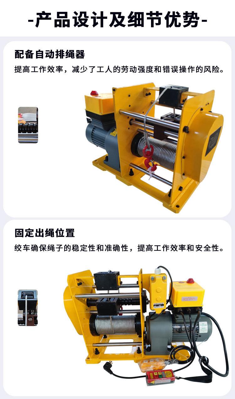 一字型工业卷扬机