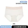 Pantaletas de mujer 10A antibacterianas de Lyocell con estampado floral, de cintura media, sin costuras, suaves, transpirables, de seda de morera, con triángulo de entrepierna extendida
