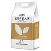 Arroz orgánico wuchang del gobierno de Yudao (aspiradora de bolsa doble) 2,5 kilos