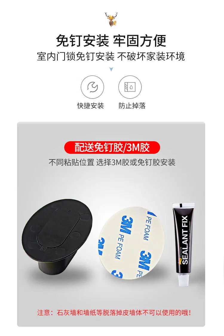 3M限位器_07.jpg