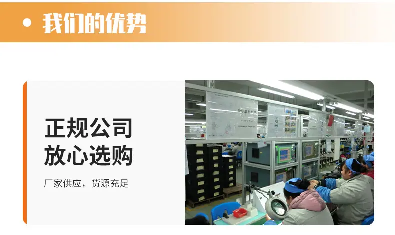 电动阀门控制器_03