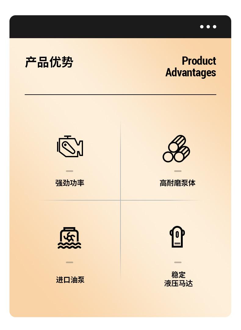 雅冠腻子机详情_02.jpg