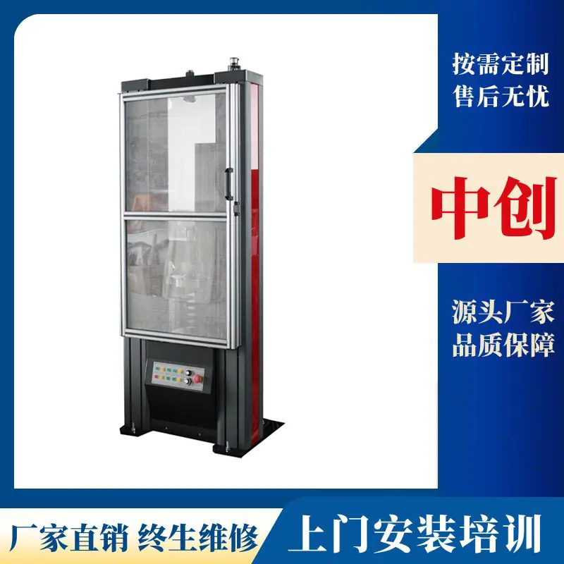 触摸屏-新6.jpg