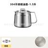 Olla para Filtro de Aceite de Acero Inoxidable 304 Daifa Freidora Separada para el Hogar Cafetera para Acampar al Aire Libre Tetera Olla para Almacenamiento de Aceite