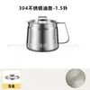 Olla para Filtrar Aceite de Acero Inoxidable 304 Explosiva Transfronteriza Freidora Olla Doméstica para Filtrar Separador de Residuo de Aceite Tanque para Cerdo Olla de Almacenamiento de Aceite