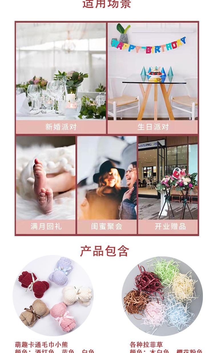 中号礼袋详情页_05