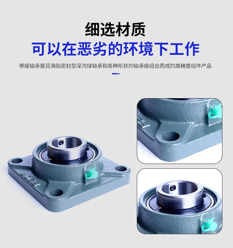 外球面带座轴承_11.jpg