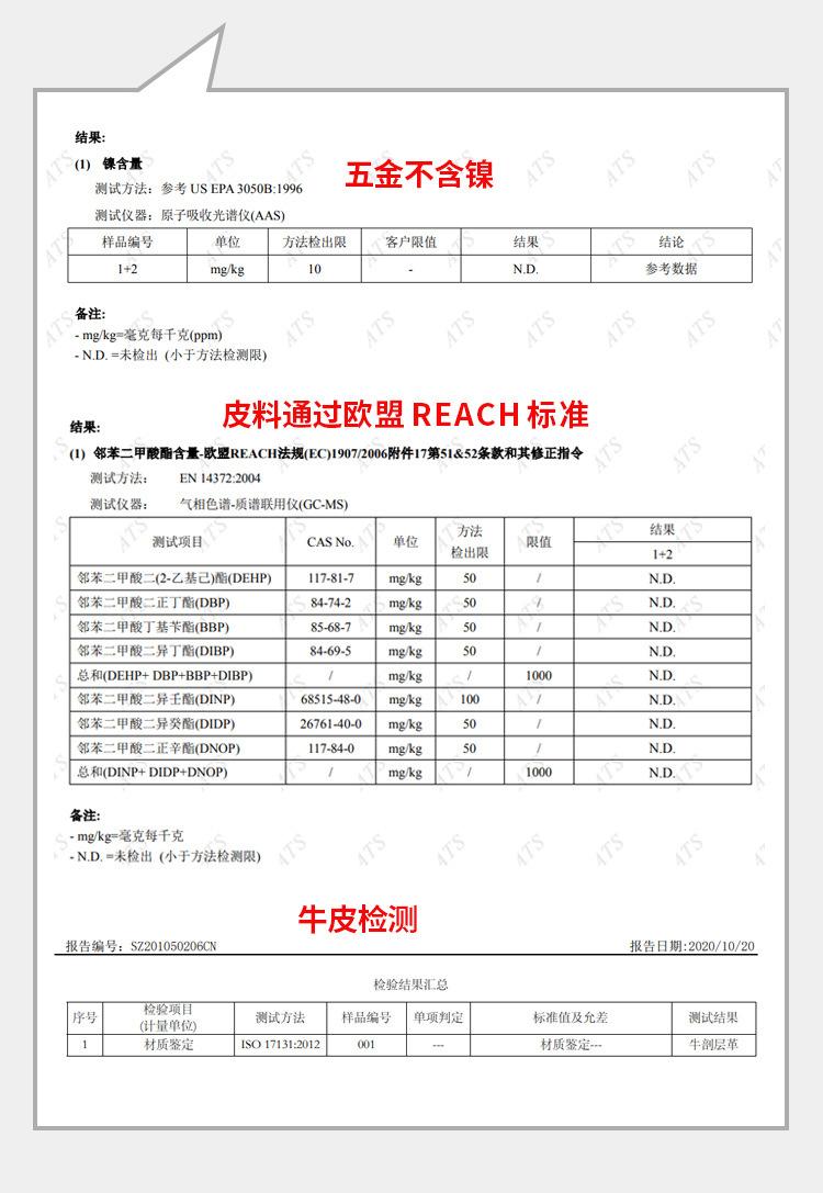 加检测报告_05.jpg