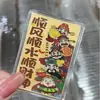 Pegatina de Teléfono Dorada con Oro Puro 999, Pegatina de Teléfono Versión Grande del Dios de la Riqueza, Regalo de San Valentín, Mayoreo de Souvenirs