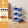 Nuevo estante móvil de múltiples capas para snacks, baño, inodoro, de pie para cocina