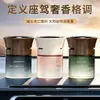 Perfume Sólido de Alta Calidad Fragancia Ligera Desodorante para Interiores de Coche Fuente de Fragancia de Larga Duración Fabricante Venta al por Mayor en Stock Dropshipping