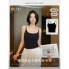 2026 Nuevo Modelo Camisola de Modal para Mujer con Copas Integradas, Top de Capa Base sin Costuras, Hermosa Ropa Interior Espalda