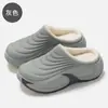 Chinelos de algodão impermeáveis e totalmente fechados para homens e mulheres, adequados para uso interno e externo no outono e inverno, com solas antiderrapantes, forro quente e solas grossas.; também disponível como sapatos de trabalho para atacado