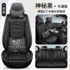 26 Nuevo Estilo Cabeza Dividida Piel Genuina Dibujos Animados 3D Transpirable Tridimensional Cobertura Total Cuatro Estaciones Universal Funda para Asiento de Coche Venta al por Mayor