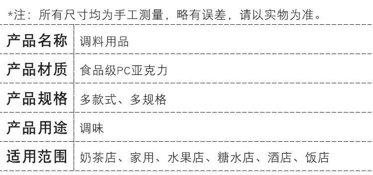 奶油刮刀_04.jpg