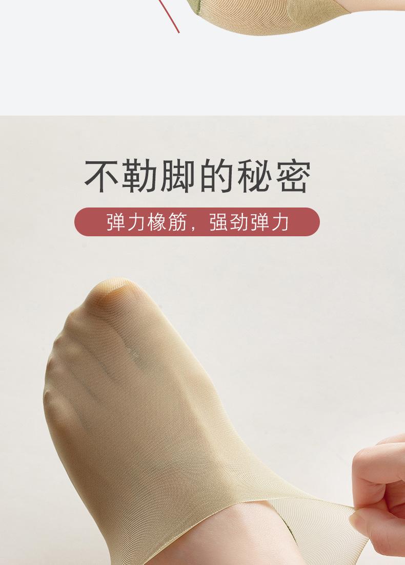 6098超薄深口冰丝_08
