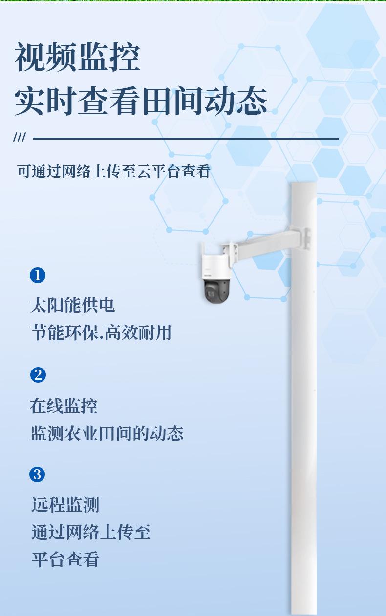详情_08.jpg