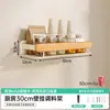 Estante de Almacenamiento para Cocina para Condimentos, Ganchos para Montar en la Pared, Soporte para Tapas de Ollas y Cuchillos, Organizador Multifuncional para el Hogar sin Taladro, Estilo Crema