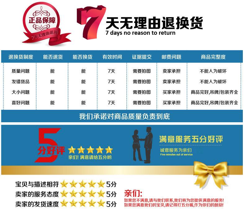 5星评分