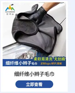 彩月山热销产品_02_03.jpg