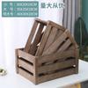 Caja de Madera Retro, Caja con Marco de Madera, Caja de Madera (Crate), Almacenamiento y Exhibición, Exhibidor para Supermercado, Cesta de Madera, Caja de Madera Decorativa, Rectangular