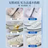 Limpiador de Zapatos Blancos, Cepillo para Zapatos, Artefacto de Limpieza de Zapatos, Descontaminación, Blanqueamiento, Amarilleamiento, Espuma de Una Sola Pasada, Agente de Limpieza para Zapatos sin Enjuague