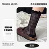 Calcetines Transpirables de Malla Hueca para Mujer, Calcetines Finos de Seda Frescos para Verano de Media Pantorrilla, Calcetines Holgados Estilo Ballet Japonés
