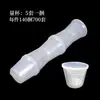 Taza Medidora de Pesca Juego de Tres Piezas Plástico Duro Taza Medidora de Cebo Accesorios para Equipo de Pesca Suministros de Pesca Venta al por Mayor Accesorios para Equipo de Pesca