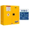 Gabinetes de Seguridad Química Combustible y Explosivo, Gabinetes Industriales a Prueba de Explosiones para Baterías, Gabinetes de Almacenamiento de Mercancías Peligrosas para Alcohol Líquido de Laboratorio