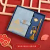 Conjunto de Caixa de Presente para Caderno com Logo Personalizado, Estilo Chinês, Caderno Moderno para Escritório, Caderno de Reunião, Em Estoque