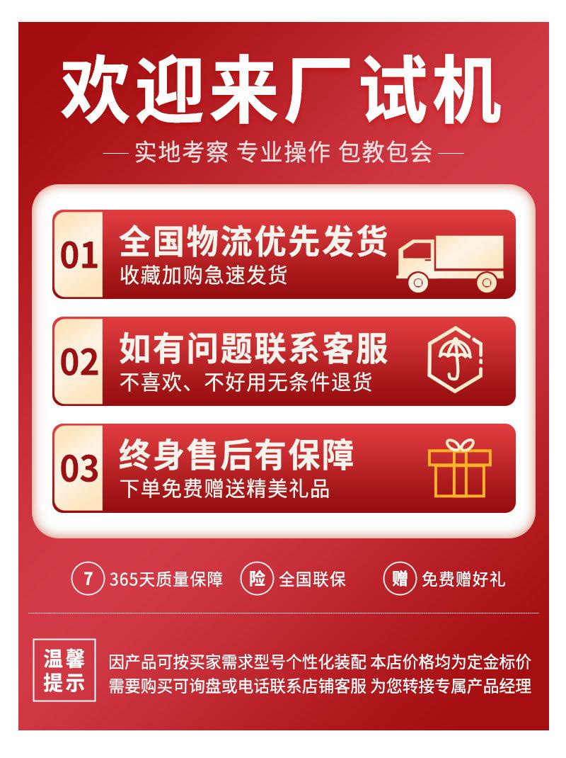 详情页_15.jpg