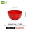Tazón pequeño de melamina comercial para tienda de olla caliente tazón de plástico para condimentos restaurante restaurante estilo nórdico bicolor imitación porcelana tazón para sopa tazón para arroz