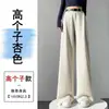 Conjunto Feminino Listrado Branco Calça Wide-Leg Nova Primavera 2025 Cintura Alta Reta Casual Comprimento Total com Cinto Incluído