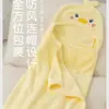 Toalla de baño para niños niños y niñas linda para bebé recién nacido capa absorbente de secado rápido bata con capucha para bebé toalla para envolver