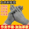 Guantes protectores de trabajo resistentes al desgaste obra de construcción guantes de protección laboral fabricante venta al por mayor guantes de protección laboral transpirables absorbentes de sudor