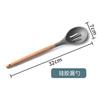 Juego de espátulas de silicona con mango de madera, espátula antiadherente, espátula de silicona pequeña especial, cuchara sopera, utensilios de cocina para el hogar, tamaño pequeño