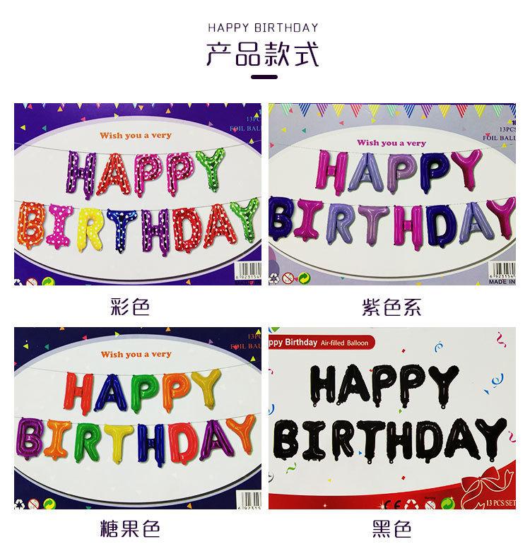 10151541073_1918349374