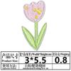 Parches de Tela de Flores Bordadas Autoadhesivas de Lunares, Pequeñas Flores de Ciruelo, Adhesivos Decorativos, Lindos Parches de Flores Pequeñas Multicolor, Respaldo Adhesivo para Planchar
