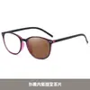 Nuevas Gafas de Lectura Fotocromáticas Anti-Luz Azul Europeas y Americanas para Mujer Montura Redonda Retro Lentes Planos de Alta Definición Gafas de Lectura Lisas