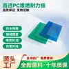 Placa de Partícula de PC 3mm Divisória de Banheiro Padrão Lichia Decoração de Placa de PC Placa de Resistência Cristal de Diamante Difusor Prismático