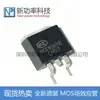 Nce80H11D Pacote To-263 80V 110A Transistor de Efeito de Campo Tubo Mos Novo Original