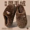 Pantuflas de Algodón para Mujer 2026 Nuevo Estilo Invierno para Interiores Hogar Antideslizantes Con Felpa Extra Calientes Soporte para Arco del Pie Pantuflas de Algodón Silenciosas para Mujer