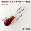 Punzón de Madera para Costura Casera, Aguja Punzadora, Punzón Individual en Forma de Calabaza, Punzón Manual para Perforar, Reparación de Zapatos, Herramienta de Perforación para Cuero