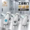 Ms843-1 Cerradura para Puerta de Gabinete Eléctrico Ms843-1-1 Cerradura para Puerta de Gabinete de Control Ms843-2 Cerradura Plana para Equipo con Lengüeta para Colgar