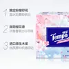Depot T0131 Papel de Pañuelo Húmedo Espesado Flexible Mini Portátil con Estampado de Fragancia de Sakura 4 Capas 7 Hojas * 12 Paquetes/Bolsa
