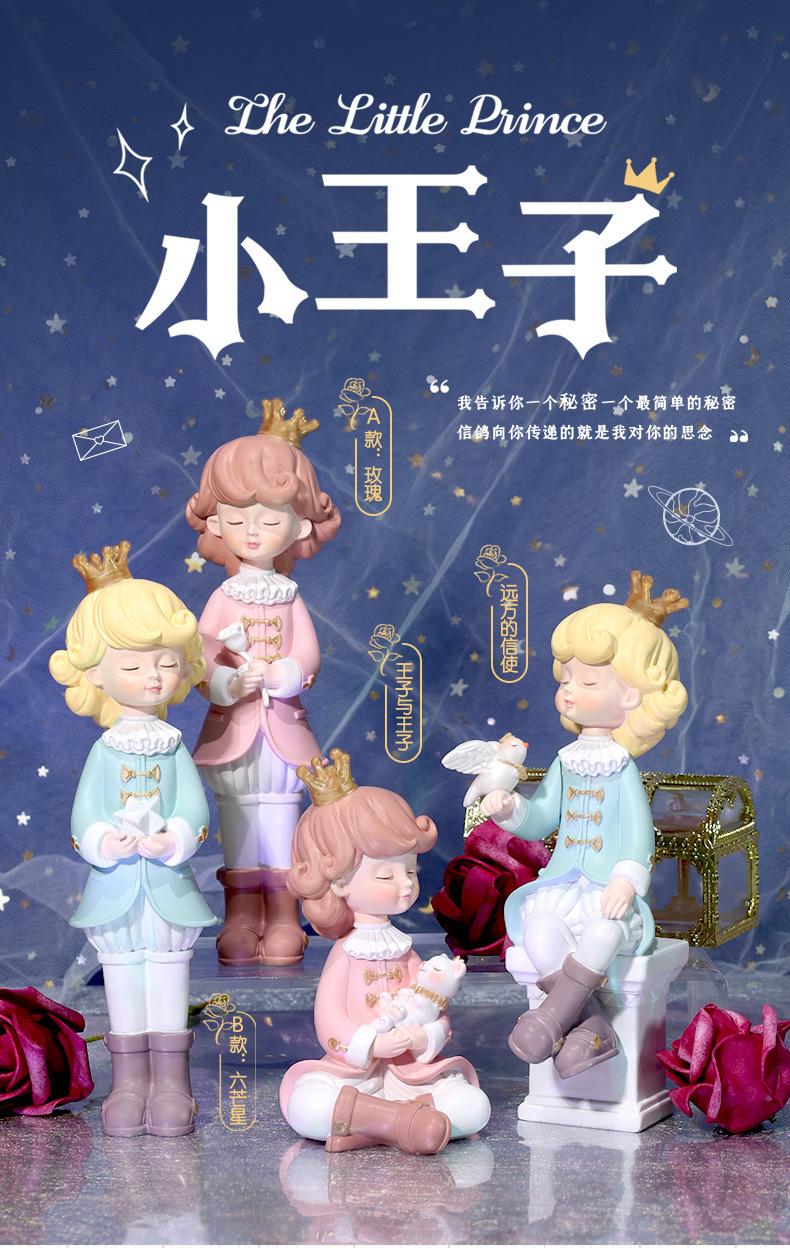 摆件_01.jpg