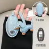 Adecuado para Nissan Nissan Juego de Llaves 14ª Generación Sylphy Estilo Pequeño Fragante Teana Coche Qashqai Qijun Jinke Tiida Hebilla de Cuero