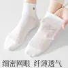 Calcetines Cortos para Hombre Primavera Verano Malla Fina Transpirables Deportivos Versátiles Bajos Calcetines Tobilleros para Hombre Envío Gratis