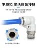 Conector pneumático branco, cotovelo roscado de conexão rápida, PL8-02/4-M5/6-01/10-03/8-02
