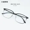 Marco Cuadrado Retro de Gama Alta para Cejas de Metal Aleación Montura para Gafas de Miopía Marco Grande Montura con Línea de Cejas